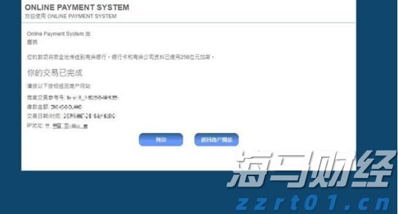 黄练镇岭岑村辣椒基地喜获丰收