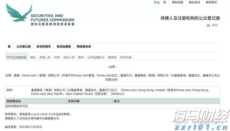 广东交警提醒：多条路段仍处于交通管制，出行请注意避让
