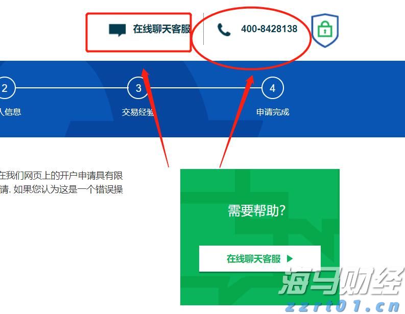 券商晨会精华 | 固态电池产业化拐点已至 把握设备行业投资机会