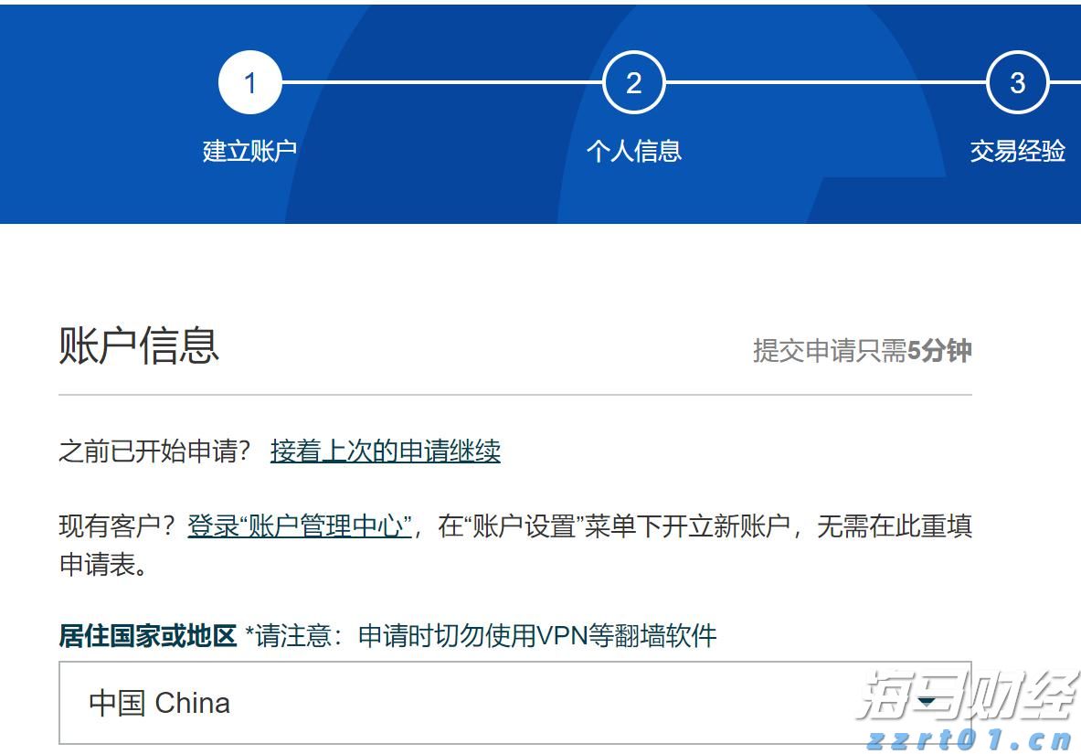 兴业银行为跨境交易按下“快捷键”