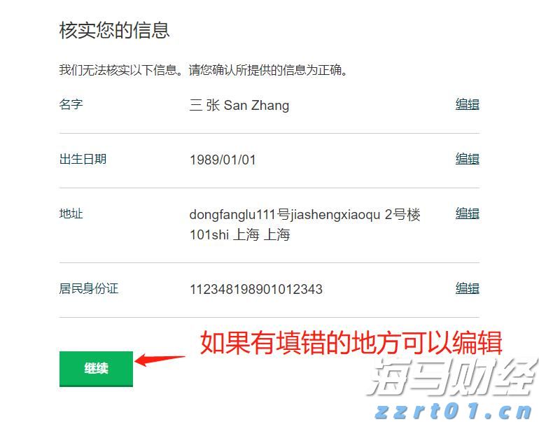 苹果(AAPL.US)面临转型压力，华尔街警告：需警惕“黑莓时刻”