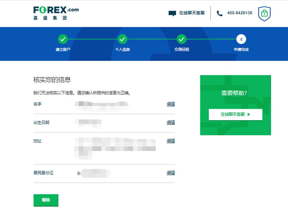 我市“以旧换新”促消费成效明显
