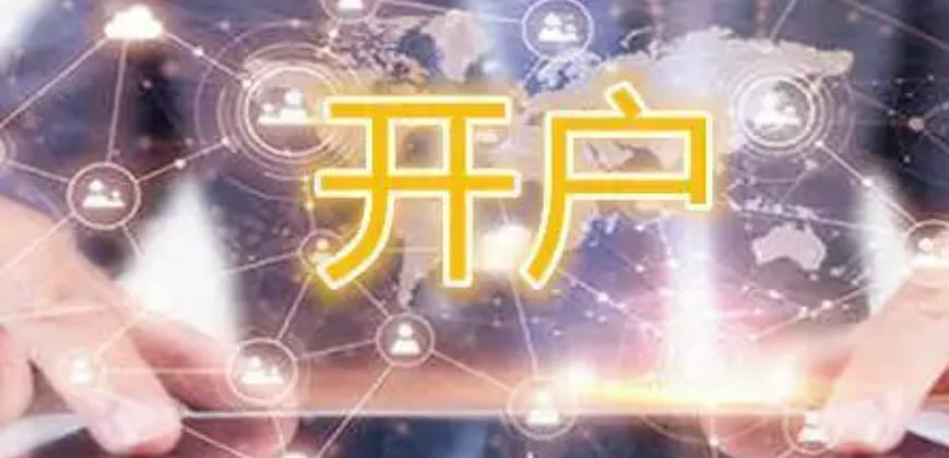 483.87万户！ 云南省市场监管局畅通市场准入 打好市场主体倍增“组合拳”