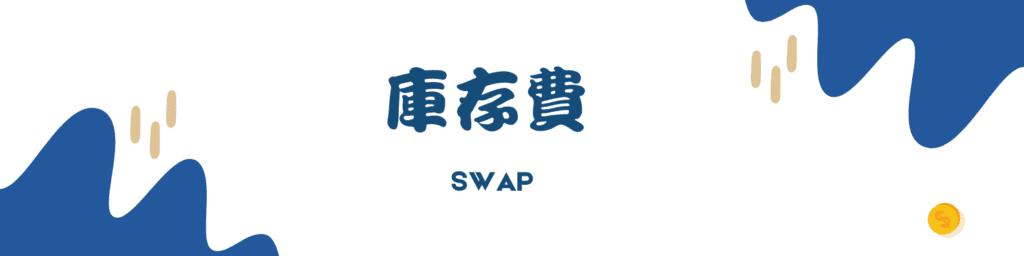 毕业季  跳蚤市场走俏