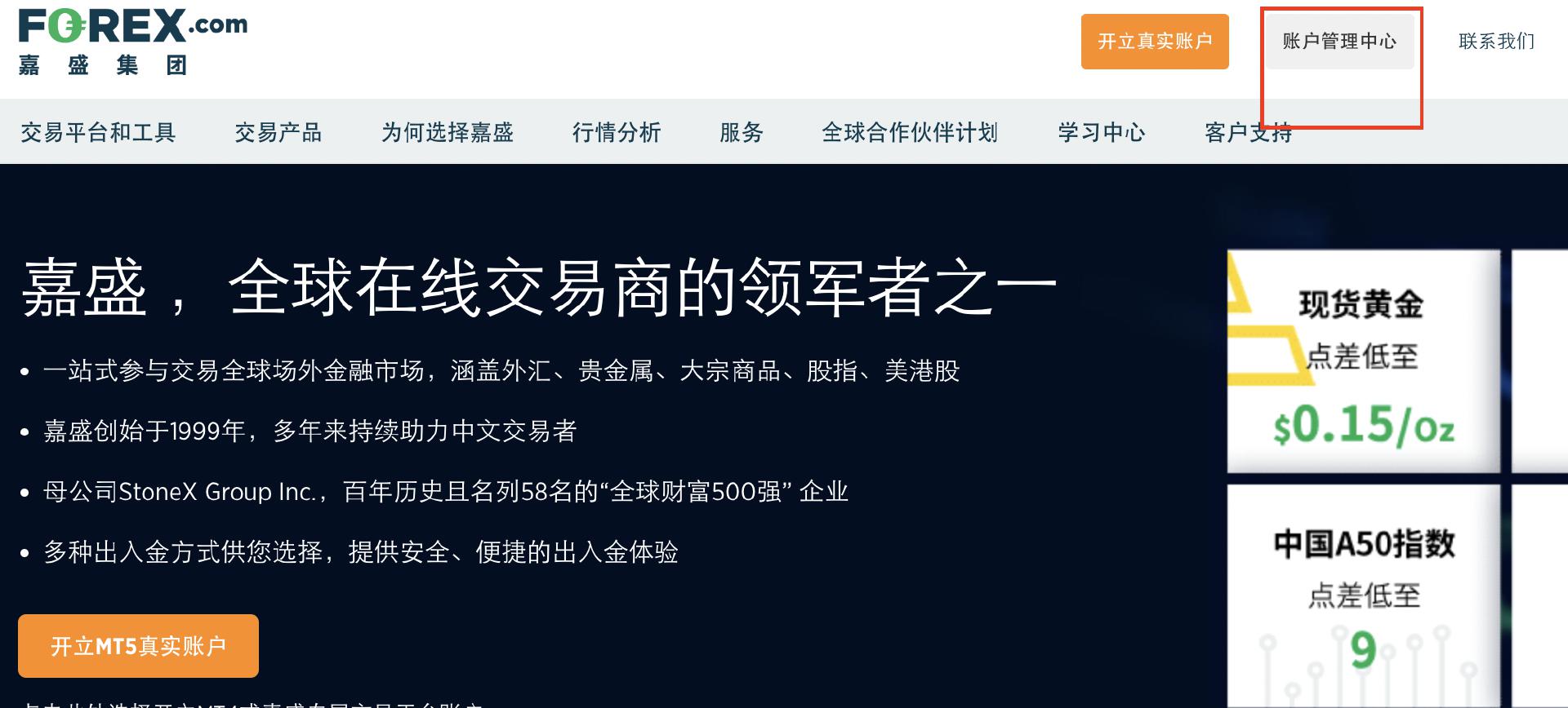 安徽第三产业就业人员比重超40%