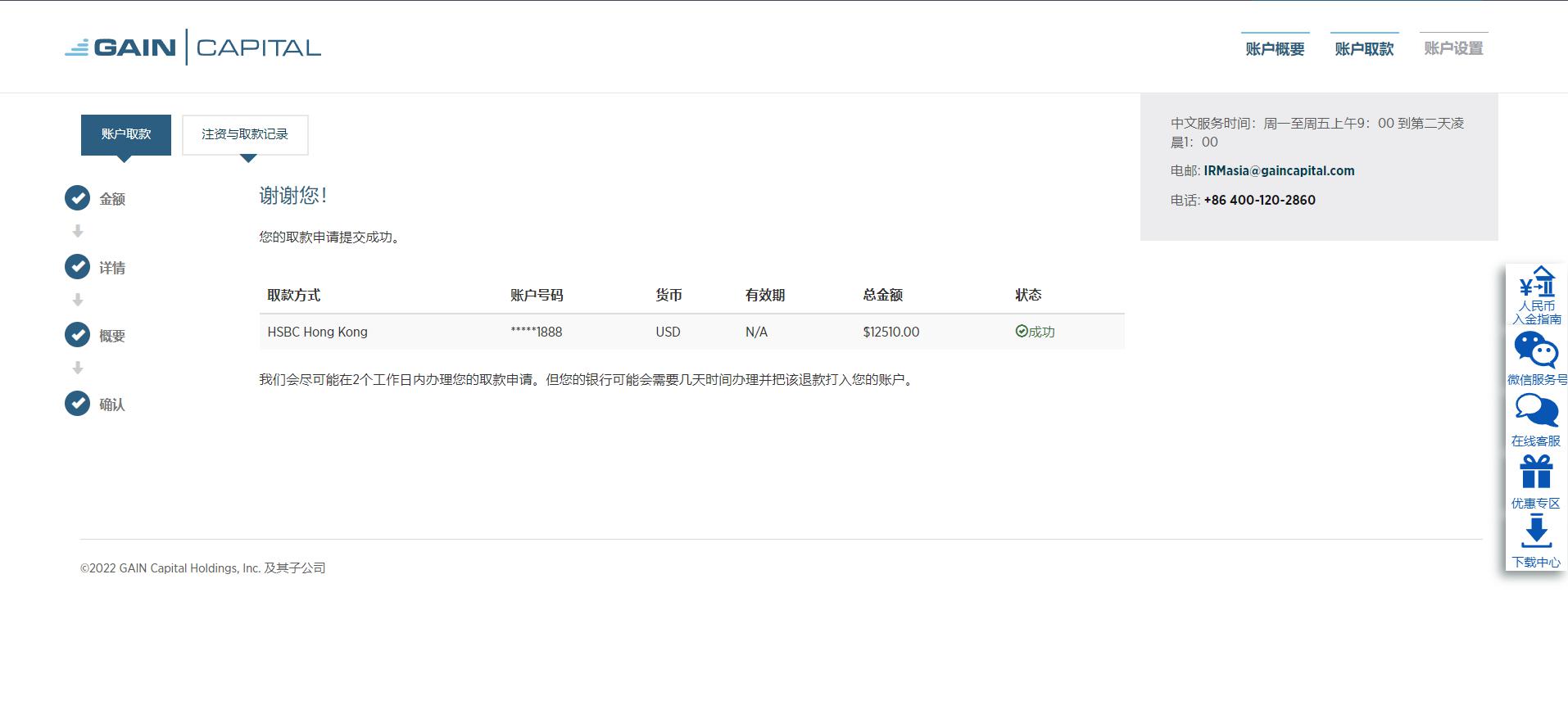 第十一批国家组织药品集采，55种药品拟纳入范围