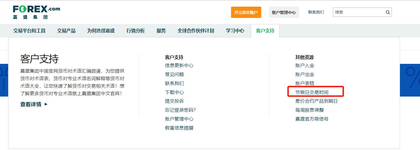 市六届人大常委会第三十一次会议召开
