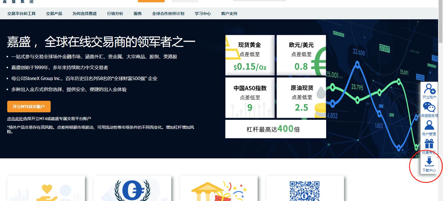 高盛：炼油产能紧张导致柴油裂解利润维持高位