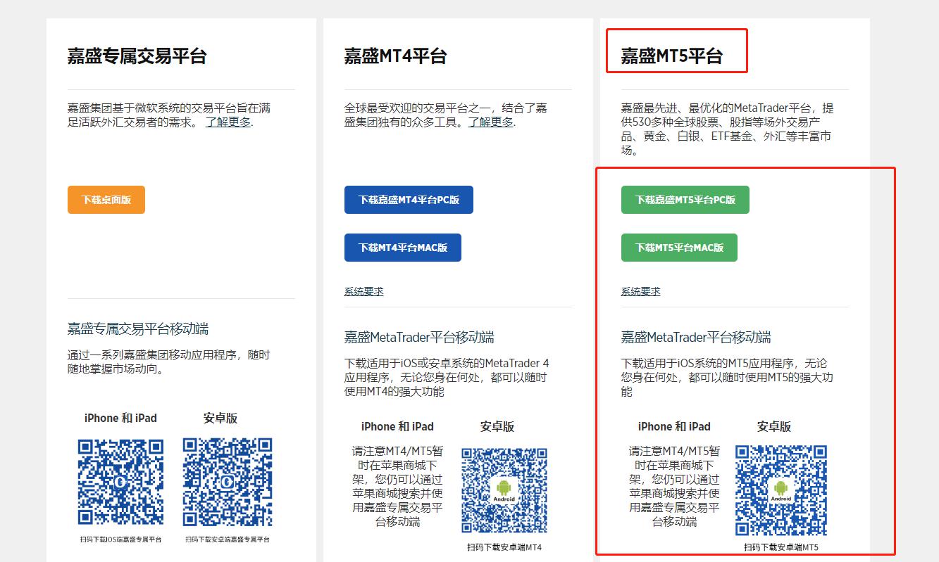 高盛：炼油产能紧张导致柴油裂解利润维持高位